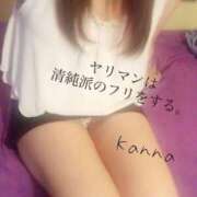ヒメ日記 2026/07/12 15:46 投稿 環奈◇カンナ 人妻吐息