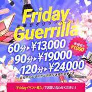 ヒメ日記 2026/07/24 15:09 投稿 環奈◇カンナ 人妻吐息
