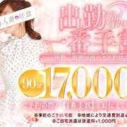 ヒメ日記 2026/08/04 20:46 投稿 環奈◇カンナ 人妻吐息