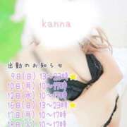 ヒメ日記 2026/08/06 13:27 投稿 環奈◇カンナ 人妻吐息