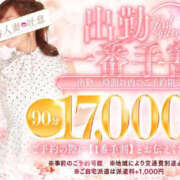 ヒメ日記 2026/10/21 07:36 投稿 環奈◇カンナ 人妻吐息