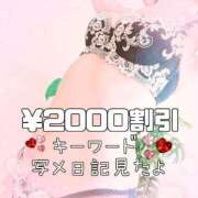 ヒメ日記 2025/03/17 15:35 投稿 こゆき セレブクエスト-omiya-