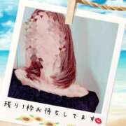 こゆき おはよ♡ セレブクエスト-omiya-