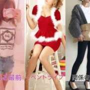 ヒメ日記 2024/12/21 19:07 投稿 豊永好美 五十路マダム 博多店