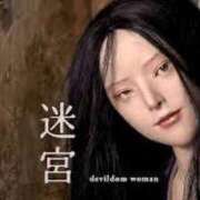 ヒメ日記 2024/12/24 17:47 投稿 豊永好美 五十路マダム 博多店