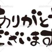 豊永好美 ありがとうございます 五十路マダム 博多店