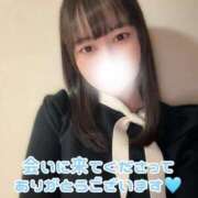 ヒメ日記 2025/04/21 23:37 投稿 えり果 Arrest（アレスト）