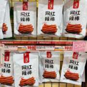 ヒメ日記 2025/06/02 19:24 投稿 めりあ デリス新宿