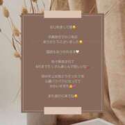 ヒメ日記 2025/03/10 19:52 投稿 まりか luxury spa 風雅