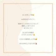 ヒメ日記 2025/03/23 17:21 投稿 まりか luxury spa 風雅