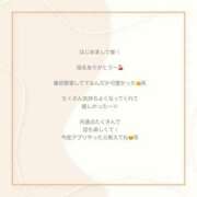 ヒメ日記 2025/03/23 20:16 投稿 まりか luxury spa 風雅