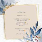 ヒメ日記 2025/03/23 23:05 投稿 まりか luxury spa 風雅