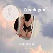 まりか 27日🈵仲良し様day💌🕊 luxury spa 風雅