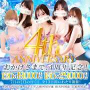 めい ペロペロ💞 One More奥様 大宮店