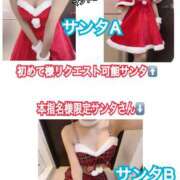 ヒメ日記 2024/12/07 09:19 投稿 のん FORTE