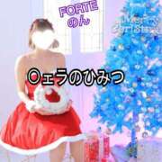ヒメ日記 2024/12/13 09:19 投稿 のん FORTE