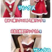 ヒメ日記 2024/12/17 15:16 投稿 のん FORTE