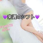 ヒメ日記 2024/12/19 15:09 投稿 のん FORTE