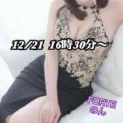 ヒメ日記 2025/01/05 23:59 投稿 のん FORTE