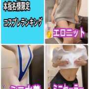 ヒメ日記 2025/01/11 15:19 投稿 のん FORTE