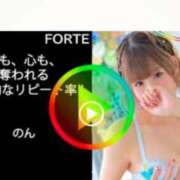 ヒメ日記 2025/01/13 15:59 投稿 のん FORTE