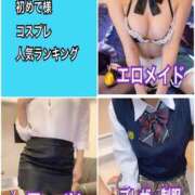 ヒメ日記 2025/01/17 15:09 投稿 のん FORTE