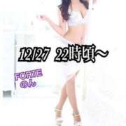 ヒメ日記 2025/01/19 15:19 投稿 のん FORTE