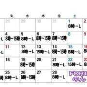 ヒメ日記 2025/01/24 08:09 投稿 のん FORTE