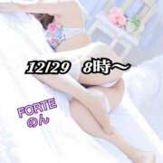 ヒメ日記 2025/01/25 10:20 投稿 のん FORTE