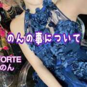 ヒメ日記 2025/02/01 15:19 投稿 のん FORTE