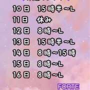 ヒメ日記 2025/02/06 15:19 投稿 のん FORTE