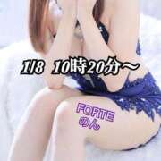 ヒメ日記 2025/02/09 10:19 投稿 のん FORTE