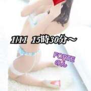 ヒメ日記 2025/02/11 11:09 投稿 のん FORTE