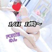 ヒメ日記 2025/02/13 00:19 投稿 のん FORTE