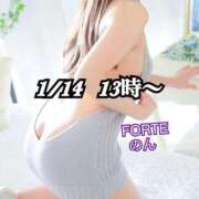 ヒメ日記 2025/02/14 16:19 投稿 のん FORTE