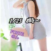 ヒメ日記 2025/02/16 23:39 投稿 のん FORTE