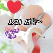 ヒメ日記 2025/02/23 20:59 投稿 のん FORTE