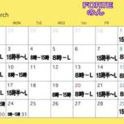 ヒメ日記 2025/02/24 22:19 投稿 のん FORTE