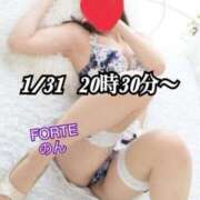 ヒメ日記 2025/02/27 15:29 投稿 のん FORTE