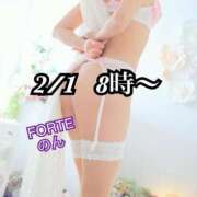 ヒメ日記 2025/03/01 05:29 投稿 のん FORTE