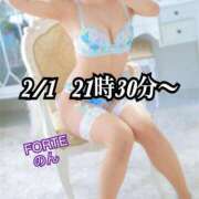 ヒメ日記 2025/03/08 01:09 投稿 のん FORTE