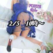 ヒメ日記 2025/03/09 22:59 投稿 のん FORTE