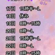 ヒメ日記 2025/03/13 15:19 投稿 のん FORTE