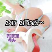 ヒメ日記 2025/03/14 22:59 投稿 のん FORTE