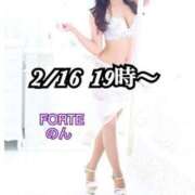 ヒメ日記 2025/03/19 18:29 投稿 のん FORTE