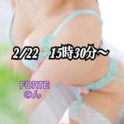 ヒメ日記 2025/03/21 20:57 投稿 のん FORTE