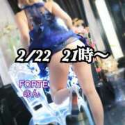 ヒメ日記 2025/03/23 15:32 投稿 のん FORTE