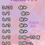 ヒメ日記 2025/03/27 22:19 投稿 のん FORTE