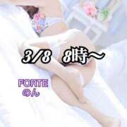 ヒメ日記 2025/04/03 22:29 投稿 のん FORTE