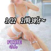 ヒメ日記 2025/04/14 23:59 投稿 のん FORTE